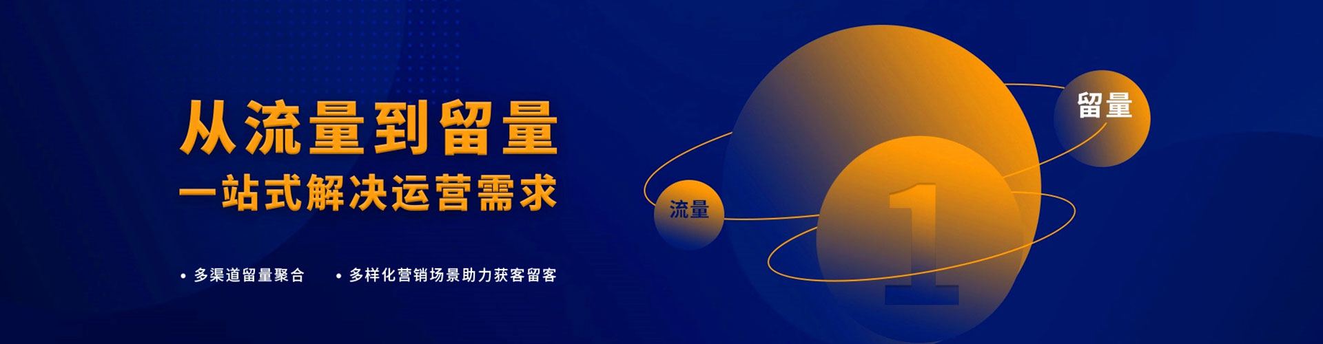 运河百度怎么推广